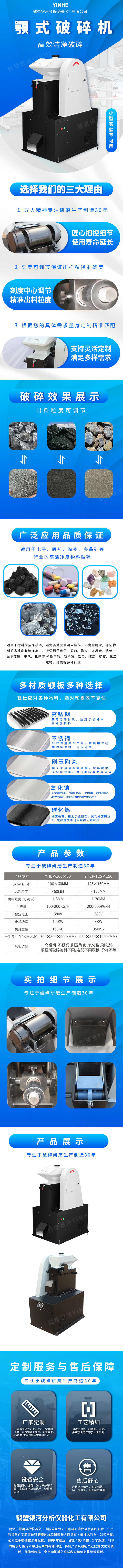 (图1)